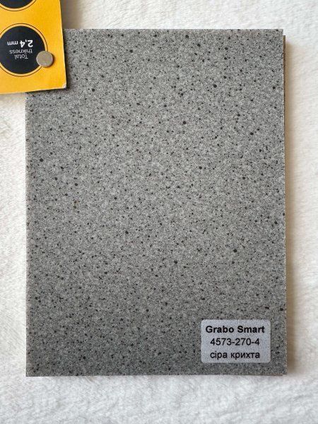Напівкомерційний лінолеум Grabo Smart 2,5 м; 3,5 м Grabo Smart 2,5 м; 3,5 м фото